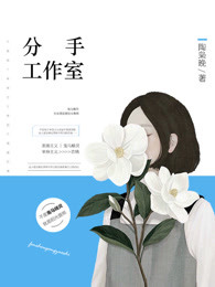 理想绿色商城