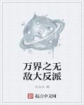 二级c片视频