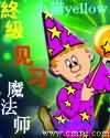 杀死比尔3