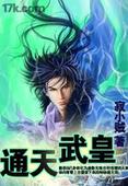 桃花书阁春色花边