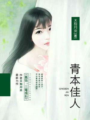 按摩女故意让我下面硬了