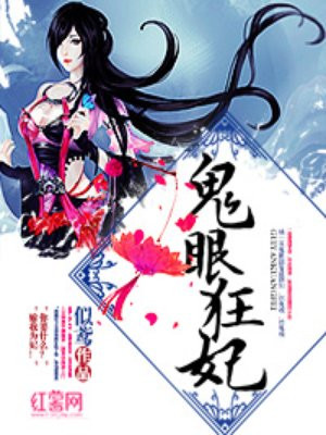 竹升妹之以牙还牙3