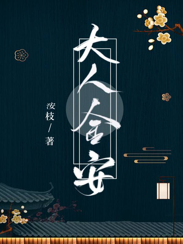 西厢艳谈电影