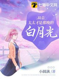 高清肉蒲团