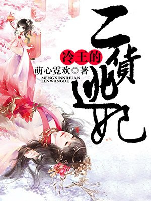 在公交车上被撞了八次高黄