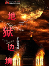 色猪破解版