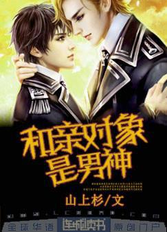 爸爸让我肉妈妈