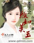 亲爱的老师4在线观看