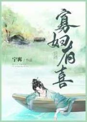 末日侵袭