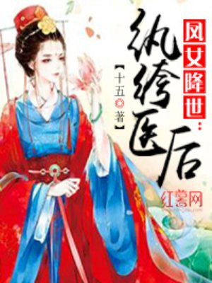 娇宠南安po