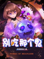 特别黄的乱岳小说
