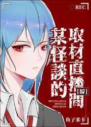 葫芦娃污版