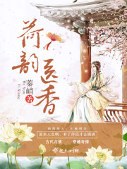 茅山后裔txt下载全集