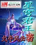 射雕淫
