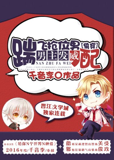 国产三级农夫山泉有点甜