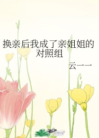 扁豆影院在线观看播放