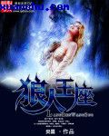 青草女主播惊艳热舞