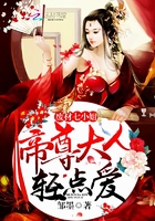 漂亮姐姐电死你