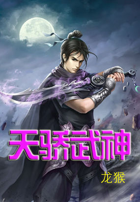 德云社二十周年庆典完整版