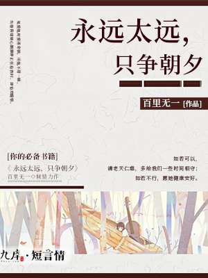 杨幂男人装高清
