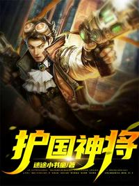 附身寄生