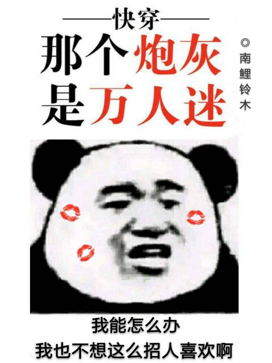 老奇人玄机资料中心