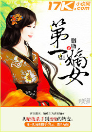 血十字漫画资源