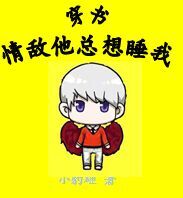 为什么苍蝇老围着我转