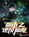 美梦成真泰剧