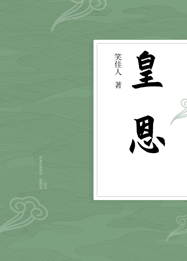 细写开小车车的小说