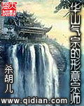 铃原爱蜜莉全部车牌