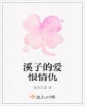 睡遍半个娱乐圈