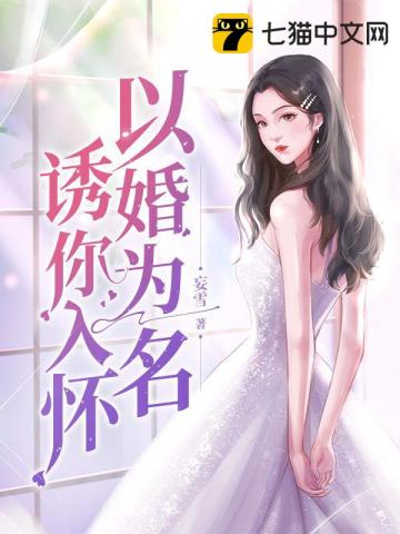 全职法师之欲魔纵横
