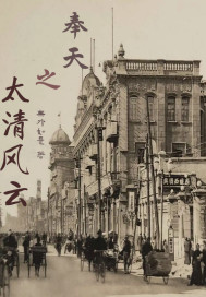 巫门传人