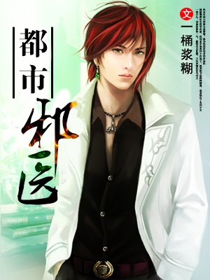 涩色婷婷狠狠第四四房社区奇米