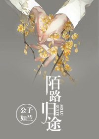 林兮兮叶绕结局