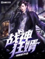 浪荡校园h