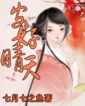 宾馆高清对白 杭州