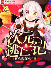 红高粱小说下载