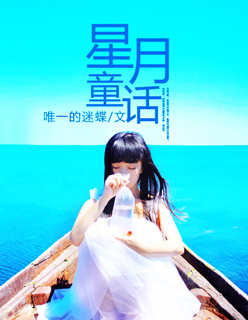 第一次辣妹