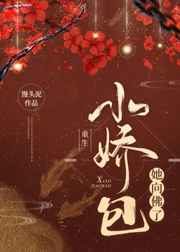 绝世道君