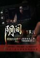 龙王传说之星龙傲世