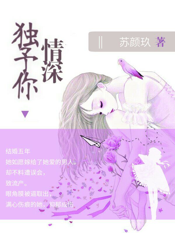 差差差不多视频30分钟轮滑游戏