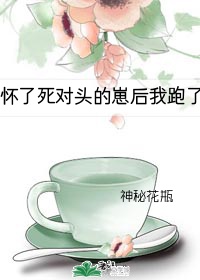 吉林张津瑜