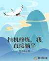 韩国电影医生免费完整观看