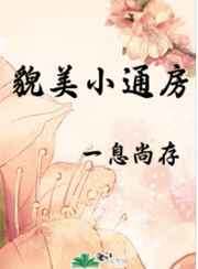 黄金网站APP免费观看
