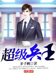 风弄惩罚军服