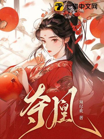 哈利波特2免费完整版