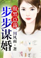 蒋素秋全文完整版目录