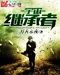 2024小四郎收藏家地址2